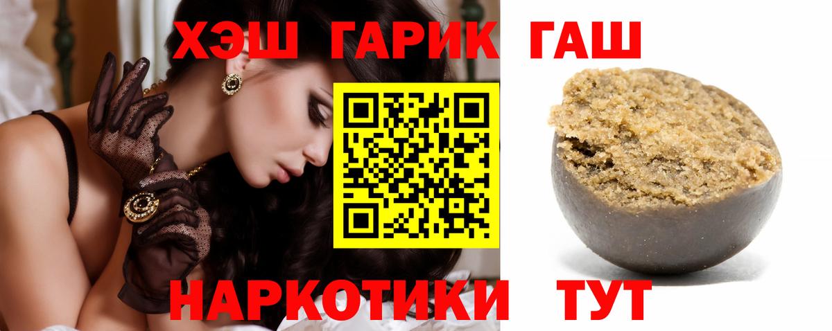 Гашиш hashish Истра