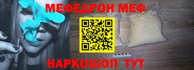 трава Бугуруслан