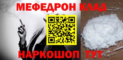 трава Бугуруслан