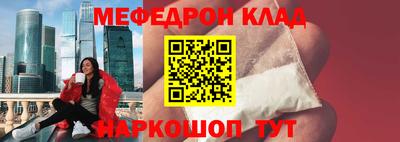 трава Бугуруслан