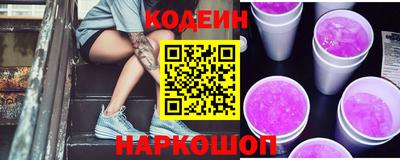 кокаин премиум Будённовск