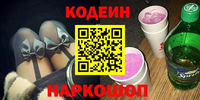 трава Бугуруслан