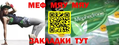 mdpv Бузулук