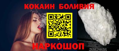 кокаин премиум Будённовск