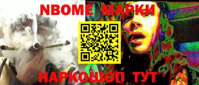 трава Бугуруслан