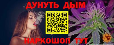 трава Бугуруслан
