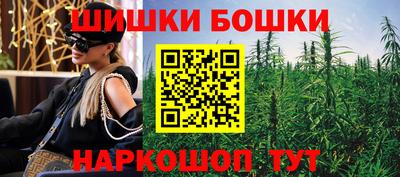 трава Бугуруслан