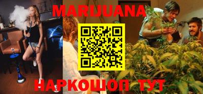 трава Бугуруслан