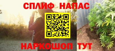 трава Бугуруслан