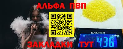 трава Бугуруслан
