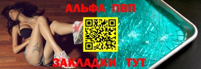 mdpv Бузулук