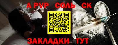 mdpv Бузулук