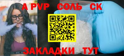 трава Бугуруслан