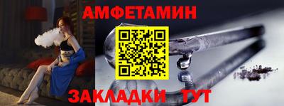 трава Бугуруслан