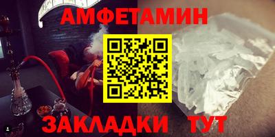 трава Бугуруслан