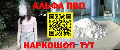 mdpv Бузулук
