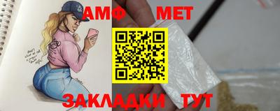 трава Бугуруслан