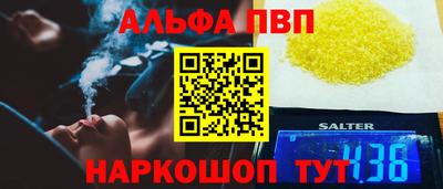 кокаин премиум Будённовск