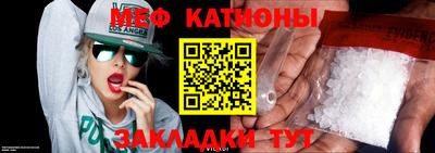 mdpv Бузулук