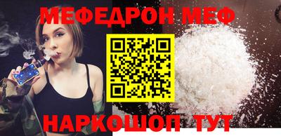 кокаин премиум Будённовск