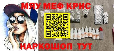 кокаин премиум Будённовск