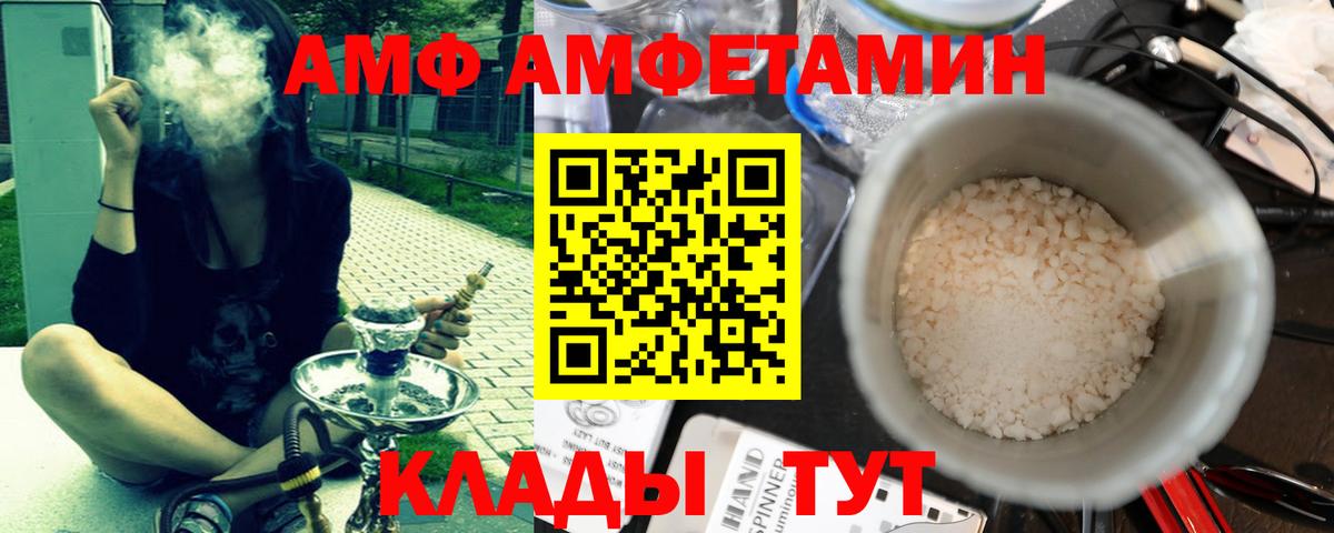 МЕТАМФЕТАМИН мет  МЕТАМФЕТАМИН мет  Вход с VPN  Истра 