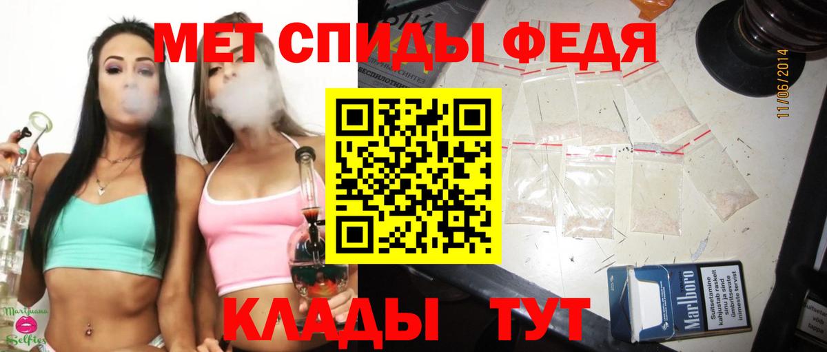 Метамфетамин витя Истра