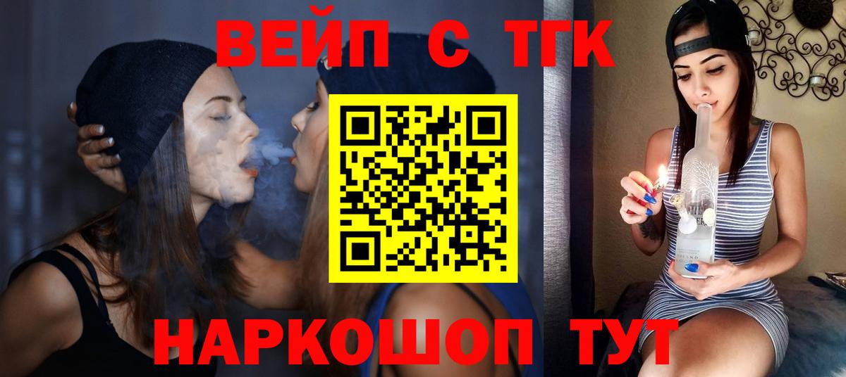 Дистиллят ТГК гашишное масло  ТГК Wax  Вход с VPN  ссылка на мегу зеркало  Истра 