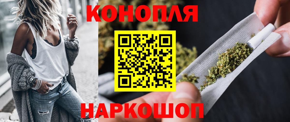 Шишки марихуана марихуана  Вход с VPN  Истра  Бошки марихуана марихуана 